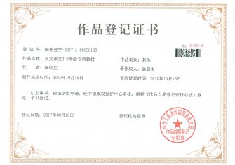 英文课文4-9年级专训教材