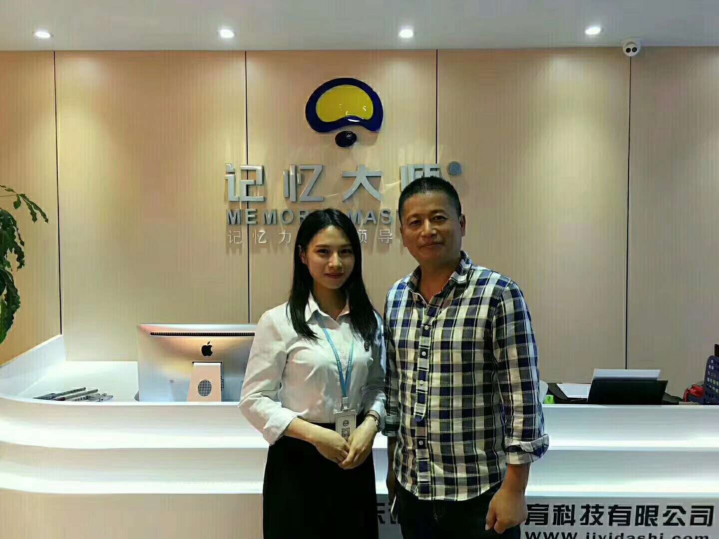 签约 |湖北刘老师携手“记忆大师”，打造教育实力品牌