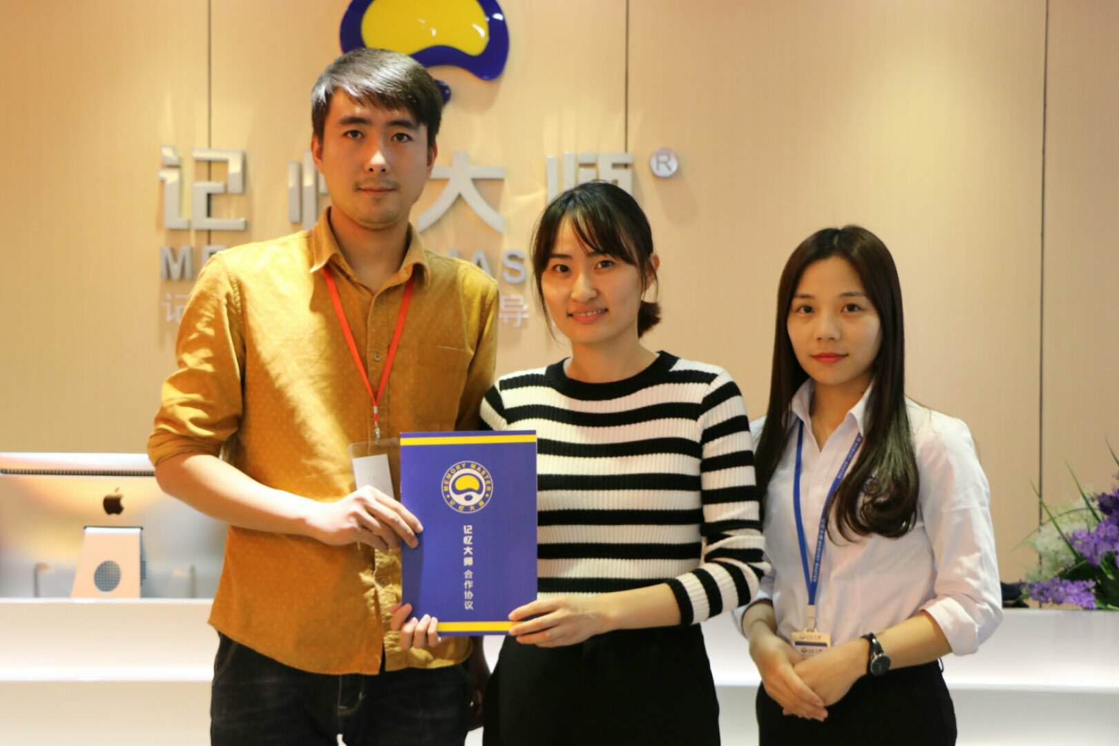 签约 | 浙江义乌王老师携手“记忆大师”，打造教育实力品牌