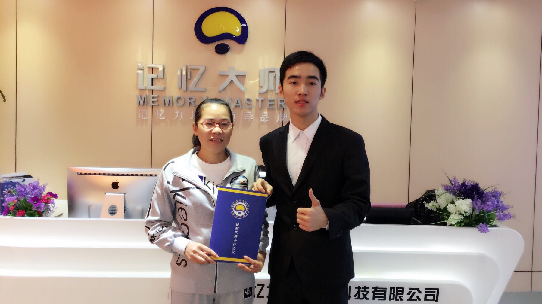 签约 | 广西河池林老师携手“记忆大师”，打造教育实力品牌