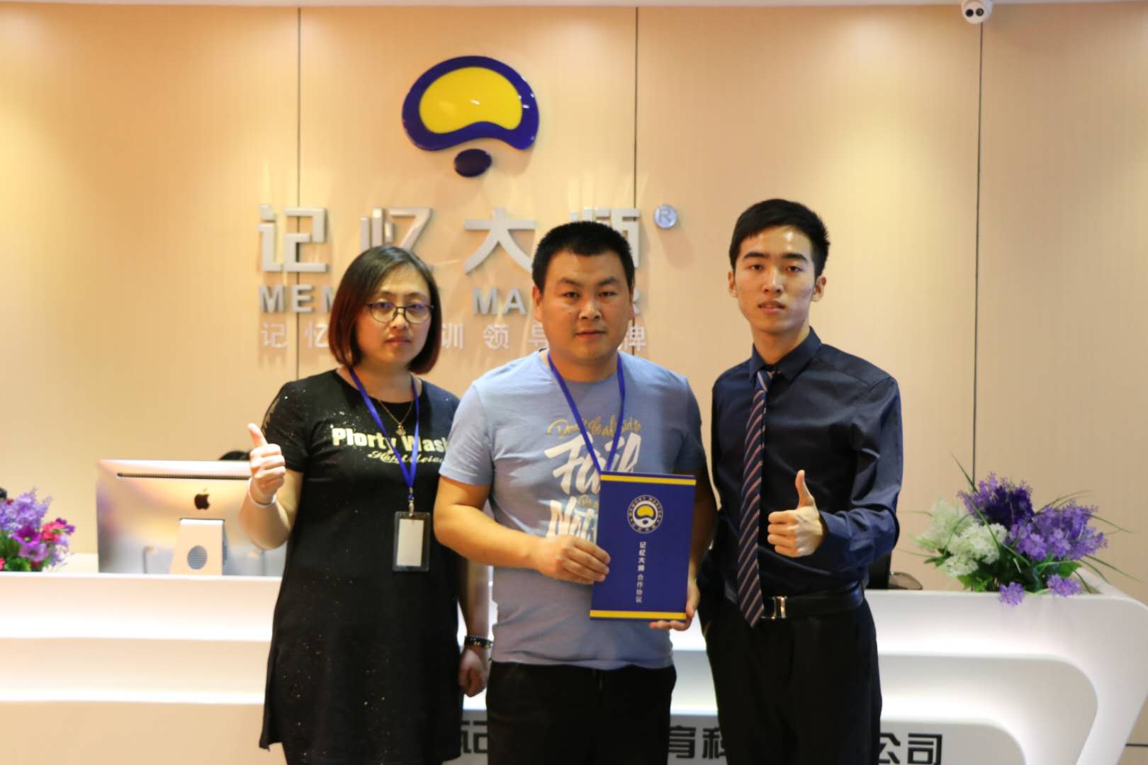  签约 | 山东青岛生老师李老师携手“记忆大师”，打造教育实力品牌