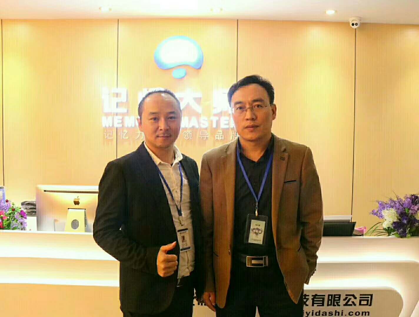 签约 | 山东临沂李先生携手“记忆大师”，打造教育实力品牌