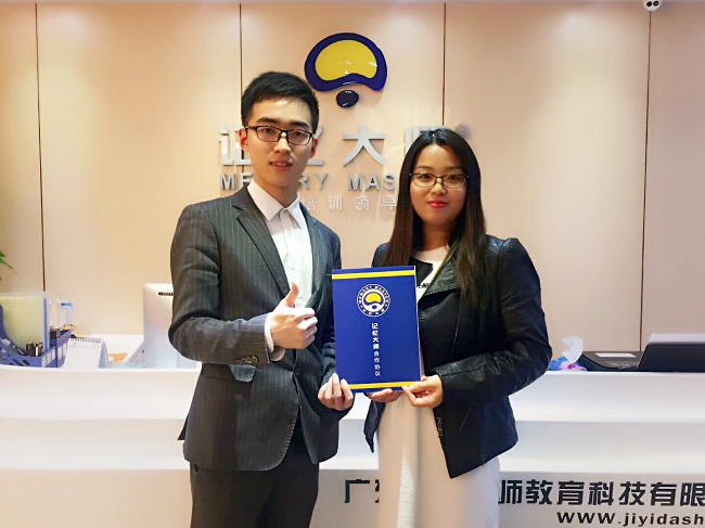 签约 | 辽宁李老师携手“记忆大师”,教育事业合伙人项目喜讯