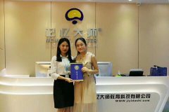 签约 | 广州番禺章老师携手“记忆大师”，打造教育实力品牌