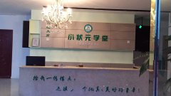 记忆大师用品牌助你领跑教育圈——四川眉山市