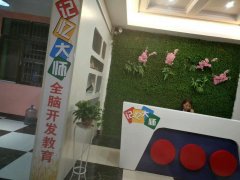 湖南醴陵记忆大师，给你孩子科学有效的记忆力训练