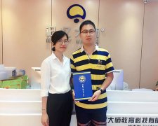 签约 | 山东烟台杨先生携手“记忆大师”,教育事业合伙人项目喜讯