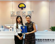 签约 |重庆魏老师携手“记忆大师”，打造教育实力品牌