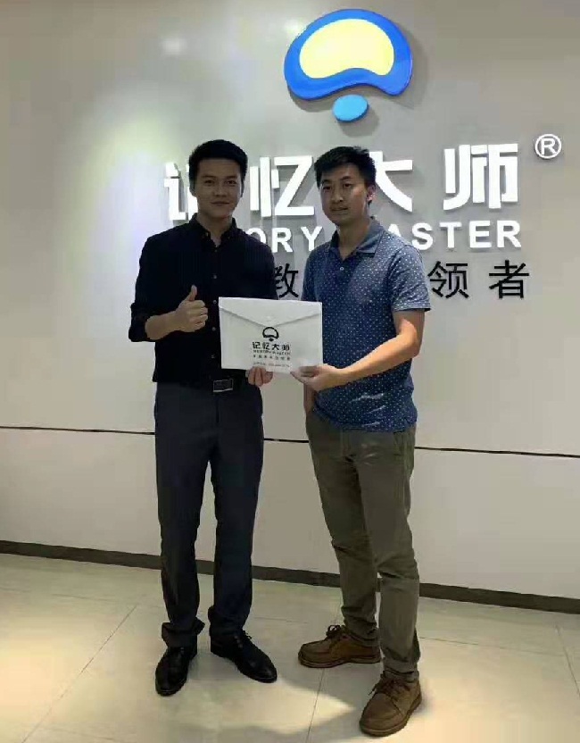 签约 | 广东开平许老师携手“记忆大师”,教育事业合伙人项目喜讯