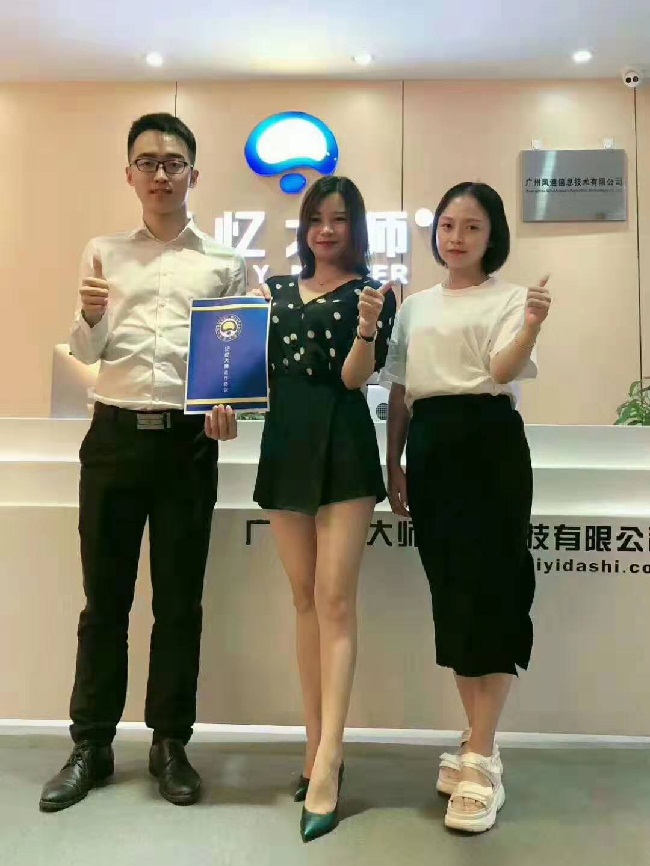 签约 | 广西桂林潘老师携手“记忆大师”,教育事业合伙人项目喜讯