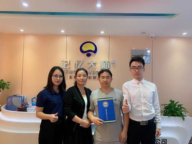 签约 | 贵州安顺康先生携手“记忆大师”,教育事业合伙人项目喜讯