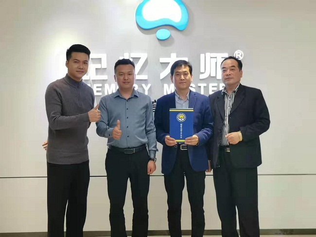 签约 | 河北邢台豆先生、要先生携手“记忆大师”,教育事业合伙人项目喜讯