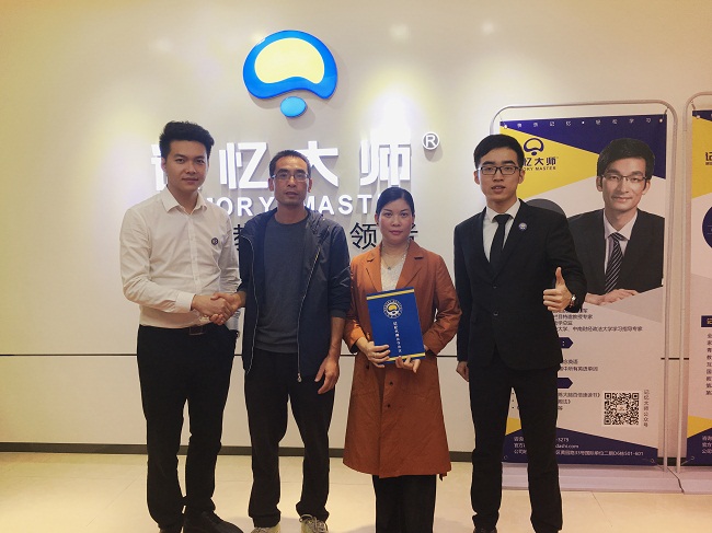 签约 | 河南济源张校长携手“记忆大师”,教育事业合伙人项目喜讯
