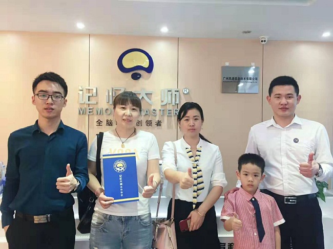 签约 | 河南新乡获嘉县冯老师携手“记忆大师”,教育事业合伙人项目喜讯