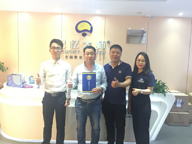 签约 | 河南许昌常先生携手“记忆大师”,教育事业合伙人项目喜讯