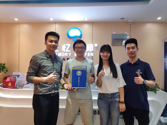 签约 | 湖北恩施宁先生、董先生携手“记忆大师”,教育事业合伙人项目喜讯