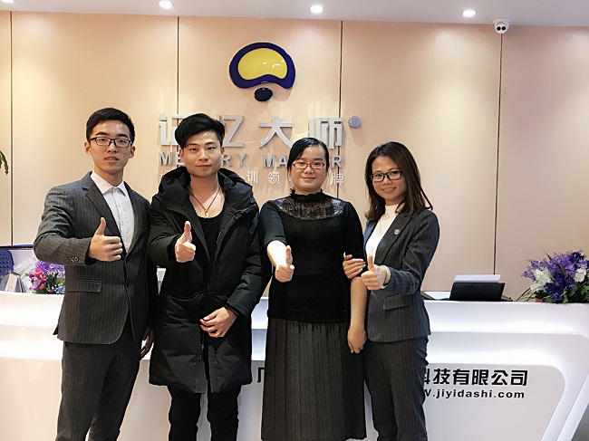 签约 | 湖南长沙刘校长携手“记忆大师”,教育事业合伙人项目喜讯