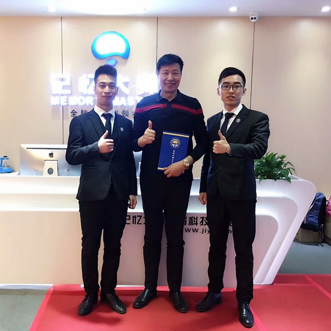 签约 | 江苏连云港陈先生携手“记忆大师”,教育事业合伙人项目喜讯