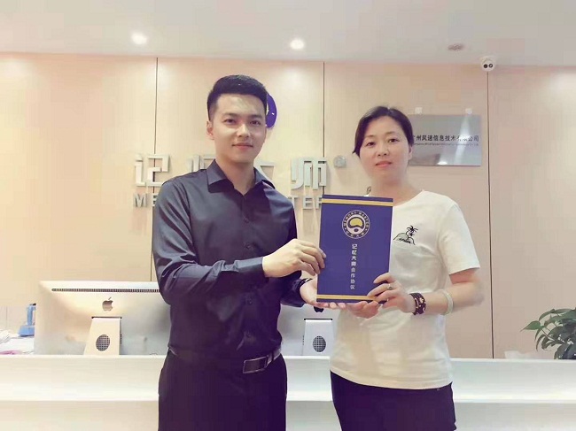 签约 | 江苏南京魏女士携手“记忆大师”,教育事业合伙人项目喜讯