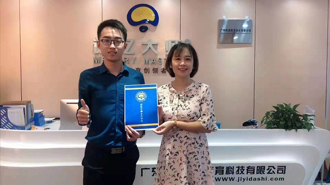 签约 | 内蒙古巴彦卓尔高老师携手“记忆大师”,教育事业合伙人项目喜讯