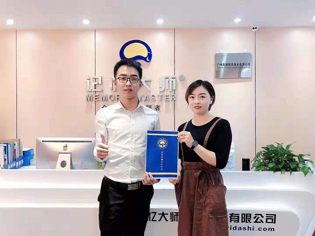 签约 | 山西运城段老师携手“记忆大师”,教育事业合伙人项目喜讯