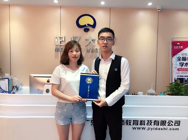 签约 | 上海黄老师携手“记忆大师”,教育事业合伙人项目喜讯