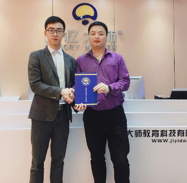 签约 | 深圳刘老师携手“记忆大师”,教育事业合伙人项目喜讯