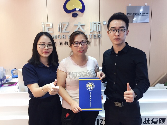 签约 | 云南昆明旃女士携手“记忆大师”,教育事业合伙人项目喜讯