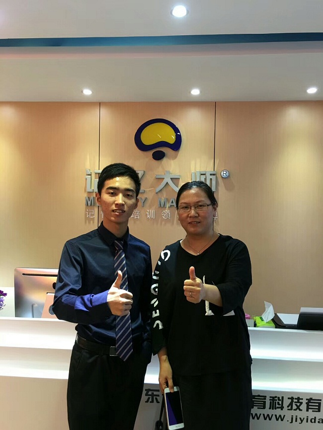 签约 | 浙江金华曹老师携手“记忆大师”,教育事业合伙人项目喜讯