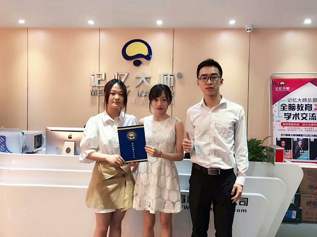 签约 | 浙江金华黄老师携手“记忆大师”,教育事业合伙人项目喜讯