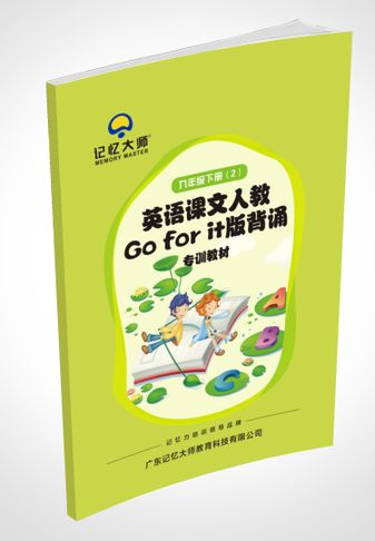 人教版九年级下册2