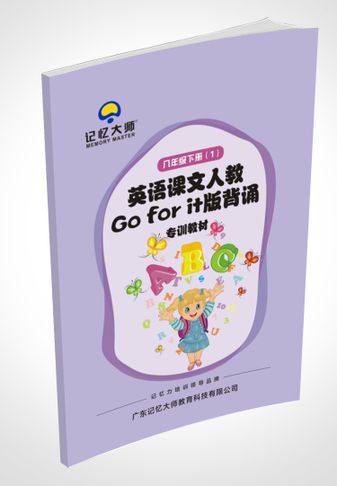 人教版八年级下册1