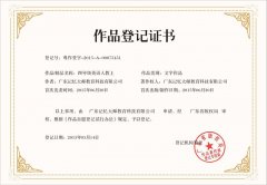 四年级英语人教上