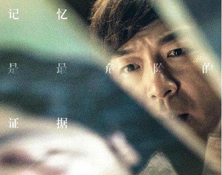 现实中的记忆大师