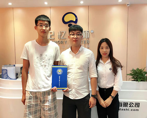 签约 | 河南李老师携手“记忆大师”,教育事业合伙人项目喜讯 签约 | 河南李老师携手“记忆大师”,教育事业合伙人项目喜讯