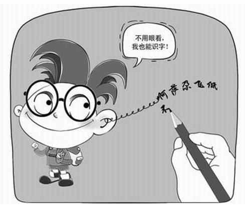 记忆大师的输赢之间